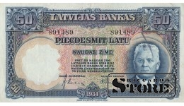 Банкнота, 50 лат 1934 год -891489