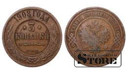 Russia 3 kopecks 1908