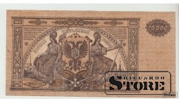 Россия, 10000 Рублей, 1919 UNC