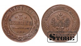 Российская империя, 3 копейки, 1912. год, медь