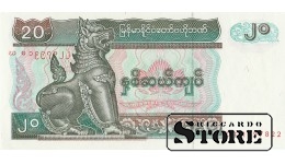20 kyats
