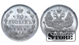 1914 Nicholas II Russian Empire Coin Silver Coinage Rare 20 kopeks Y# 22a NGC MS 65 #6637008-016