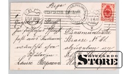 Открытка с изображением парка Кемери, 1909 год