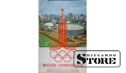Плакат "Москва олимпийская" 1978 г. 86х55 см CSP101
