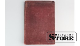 Полное собрание сочинений А.С.Пушкина в 3 томах, том 1, Москва, 1919 год