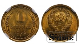 СССР, 1 копейка 1938 г., алюминиево-бронза, NGC MS 65, KM#105