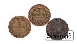 6 монет, Российская Империя, 2 копейки, 1883-1915, медь