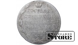 Russian Empire, 1 Rouble, 1804 year, SPB-FG