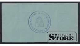 Latvia, 50 Kopecks, 1915, XF