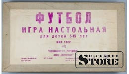 Настольная игра "Футбол", СССР CSA483