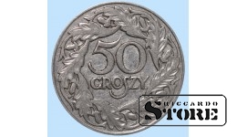 Польша, 50 гроши, 1923 год, никель