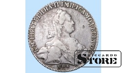 Российская Империя, Екатерининский рубль CSAN562