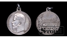 Медаль , За Спасание Погибавших, Серебро , 1904-1915 годы , РОССИЙСКАЯ ИМПЕРИЯ