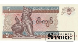 5 kyats