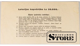 Latvia 1 Lats 1936 Lottery ticket XF (num 27010)