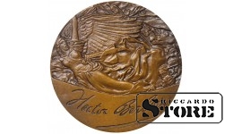Vintage Medal Hector Berlioz