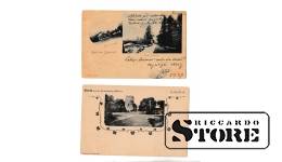 2 Старинные открытки "Отель в Сигулде, Руины замка" 1905.год CSA555