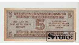 5 Karbowanez Ukraine 1942 XF