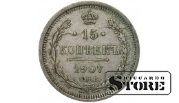 Russia 15 Kopecks 1907