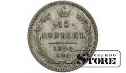 Russia 15 Kopecks 1904