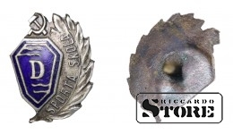 Знак, Даугава Спортивная школа, СССР