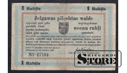 Latvia, 1 Rouble, 1915, F