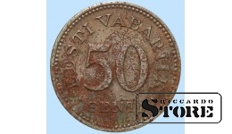 Эстония, 50 сентов, 1936. год, Никелевая бронза