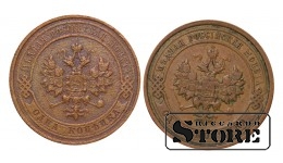 2 монеты, Российская империя, 1 копейка, 1911, 1912, медь