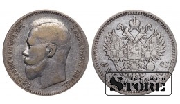 Russia 1 Rouble 1896 АГ