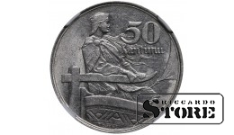 Läti, 50 santīmu, 1922. aasta, nikkel, NGC AU DETAILS