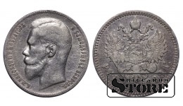 Russia 1 Rouble 1898 **