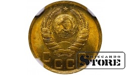 Russia 1 Kopeck 1938 NGC MS 66 (8582801-004)