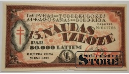 Лотерейный билет, Latvijas Tuberkulozes Apkarošanas Biedrība 13. naudas izloze, 1935, No 041706
