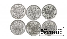 Российская империя, 5 копеек, 1876-1901, серебро
