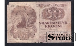 Estonia, 50 Krooni, 1929, VG