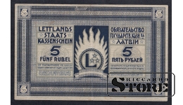 Latvia, 5 Roubles, 1919, XF