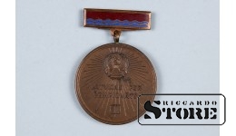 Медаль чемпионата Латвийской ССР, III место CSA498