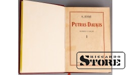 Книга "Putras dauķis", автор Карлис Иевиньш, Рига, изд-во "Валтерс и Рапа" 1930 год