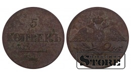 Russia 5 Kopecks 1831