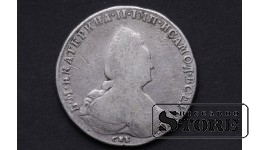 1 Рубль 1792 год - ЯА