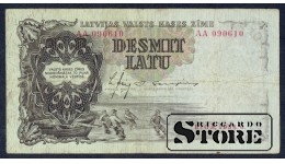 BANKNOTE , LATVIA, 10 LATI 1938 GADS - AA 090610