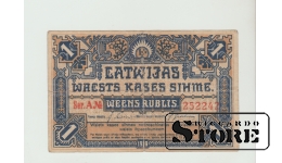 Latvia 1 Rubles 1919, Pick - 1 F