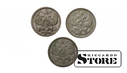 Russia 15 Kopecks 1899-1900 set of 3 coins