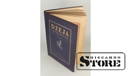 Книга Поэтическая антология в аранжировке Екаба Лиготню