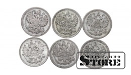 Российская империя, 5 копеек, 1888-1898, серебро