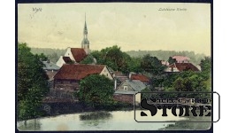 Старинная открытка Российской Империи Мирное поселение