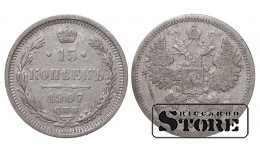 Российская империя, 15 копеек, 1907. год, серебро