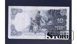 BANKNOTE , LATVIA, 10 LATI 1938 GADS - AG 081307