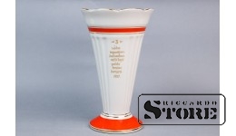 Ваза с памятной надписью, фарфор, Рижская фарфоровая фабрика, 1957 год