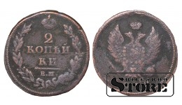 Российская империя, 2 копейки, 1812. год, медь